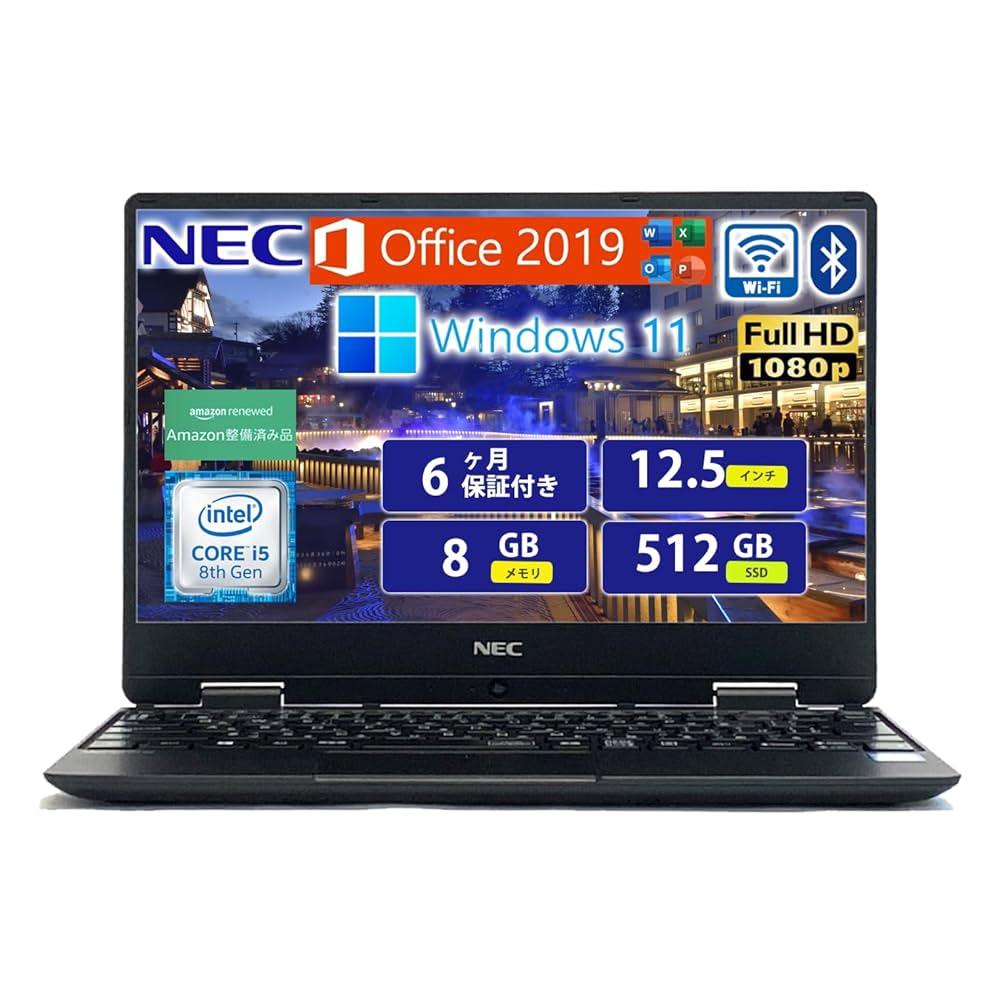 Amazon.co.jp: NEC Laptop NEC VersaPro VKT13 / Windows 11Pro